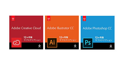 Adobe製品がセール中！アドビのグラフィックソフトのセール開催中 。8/31金曜まで。 | SohoFreak -ソーホーフリーク-